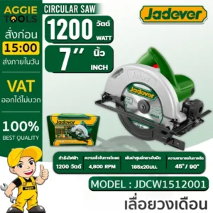 7682e998f33c4c3641cc51ca5dc37a19.jpg 720x720q80.jpg 1